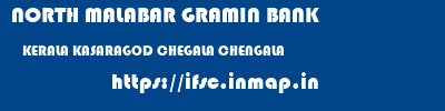 NORTH MALABAR GRAMIN BANK  KERALA KASARAGOD CHEGALA CHENGALA  ifsc code